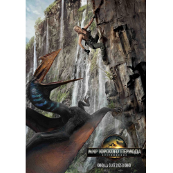 Мир Юрского периода: Возрождение