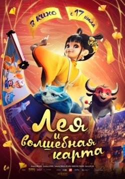 Схождение в мир смертных смотреть онлайн